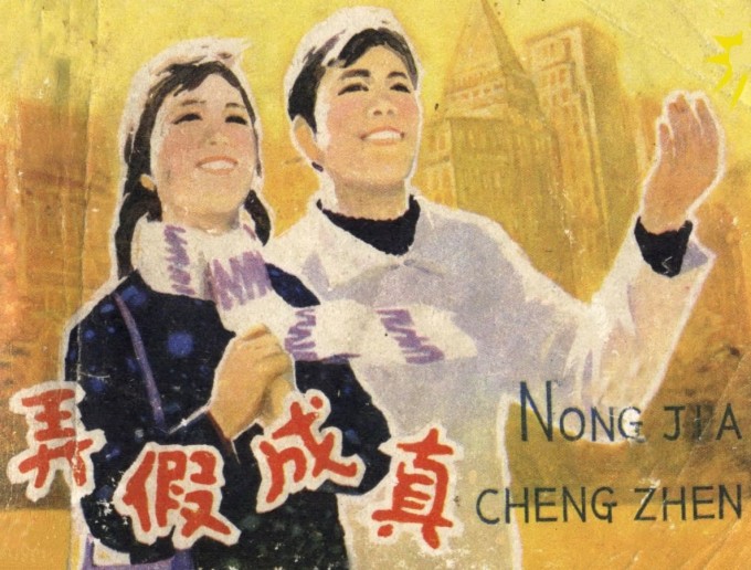 9rpDXQ.jpg