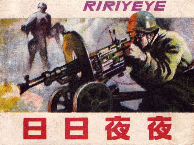 9rwAjx.jpg