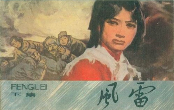 92HI0A.jpg
