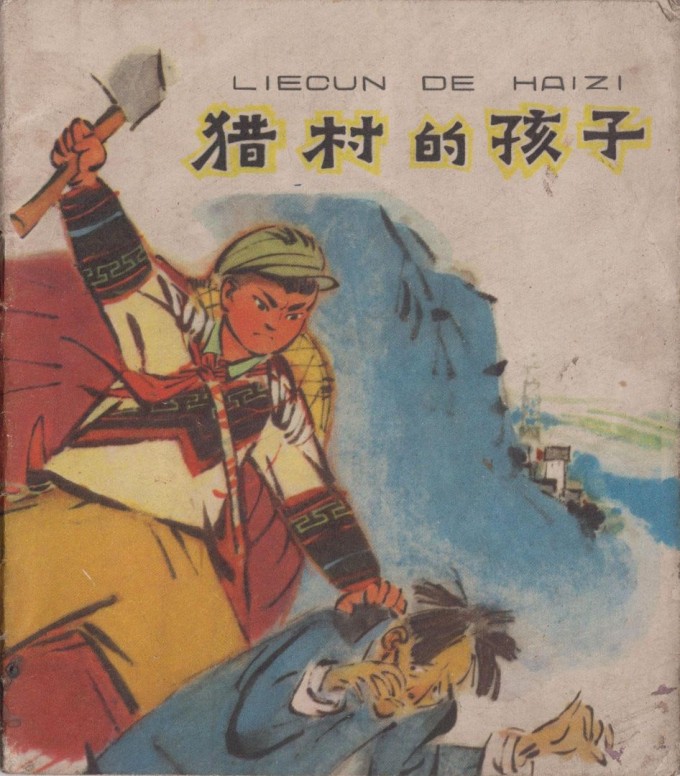 92HO1S.jpg