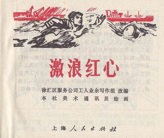 9fTv6S.jpg