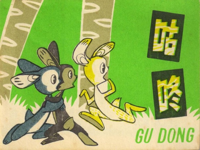 95tU6U.jpg