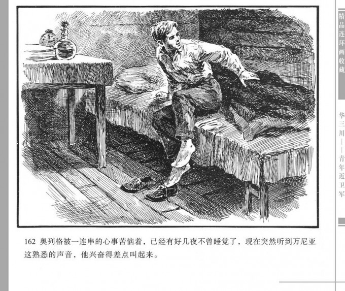 9LSE11.jpg