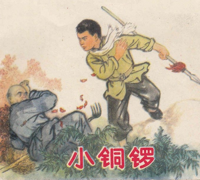 9LSZX6.jpg