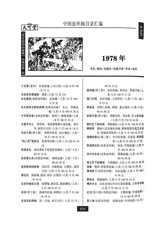9LOysU.jpg