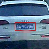 9j0SiR