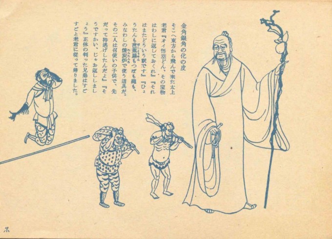 9vE02V.jpg