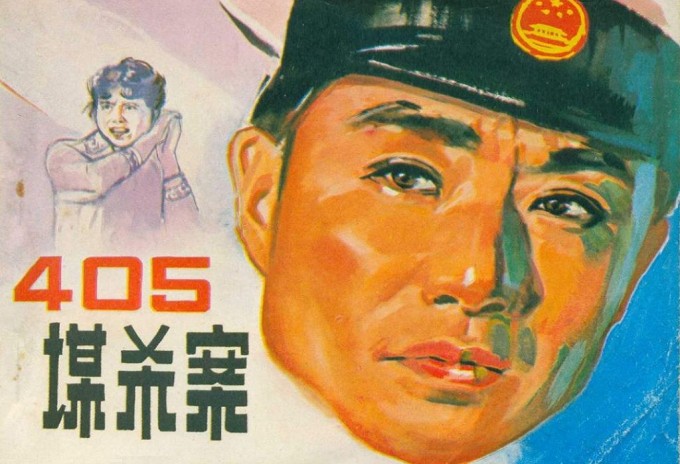 Cpn9n1.jpg