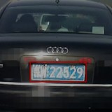 Ckqz5R