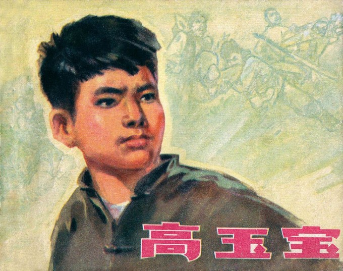 CE5KYV.jpg