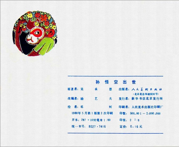 CeP5JP.jpg