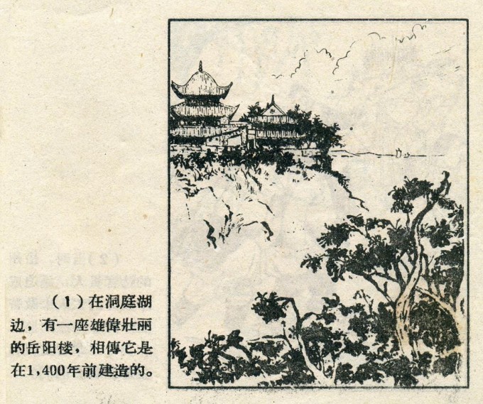 Cei9QU.jpg