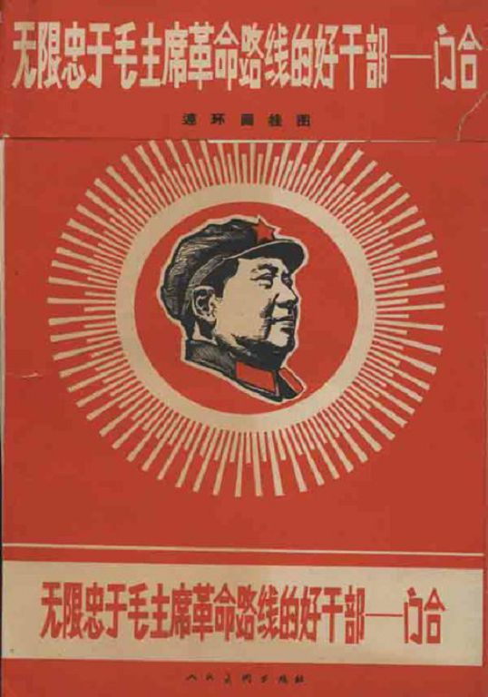 CnK6OA.jpg