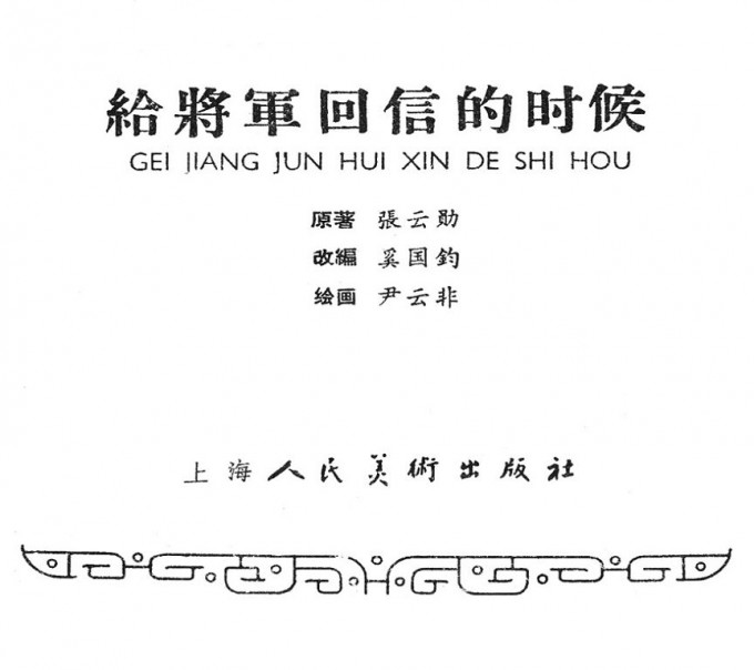 CnSiX4.jpg
