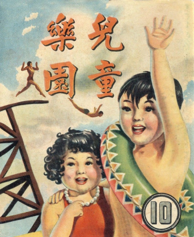 CuJIBD.jpg