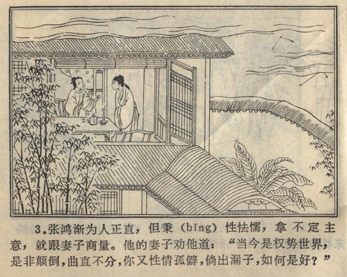 CKwrc9.jpg
