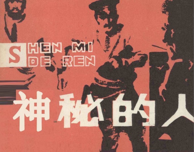 CM825j.jpg