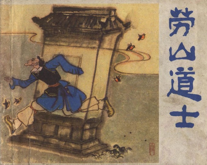 CMaYl9.jpg