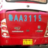 C1hGtS