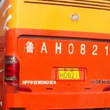 C1hQmt