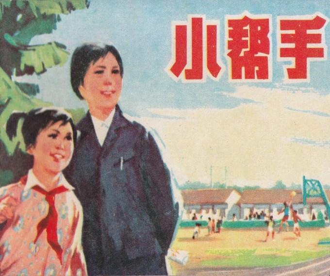 C3uC0e.jpg