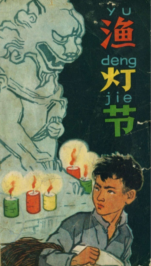 C3uSOO.jpg