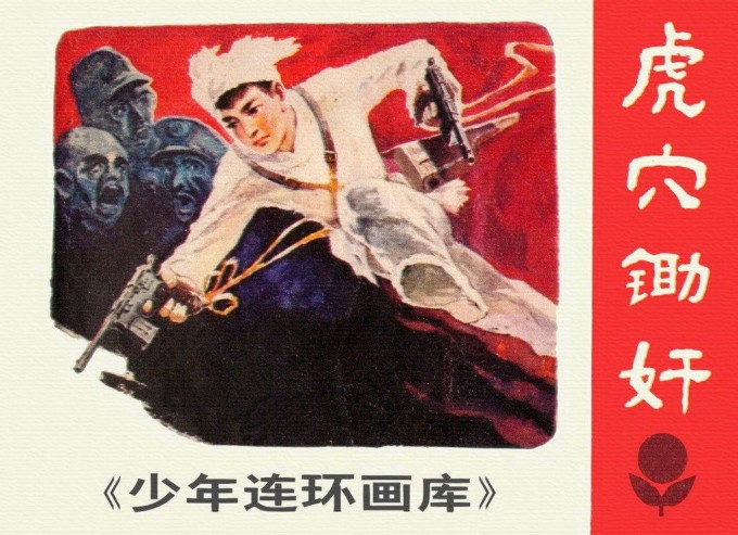 C3RPbV.jpg