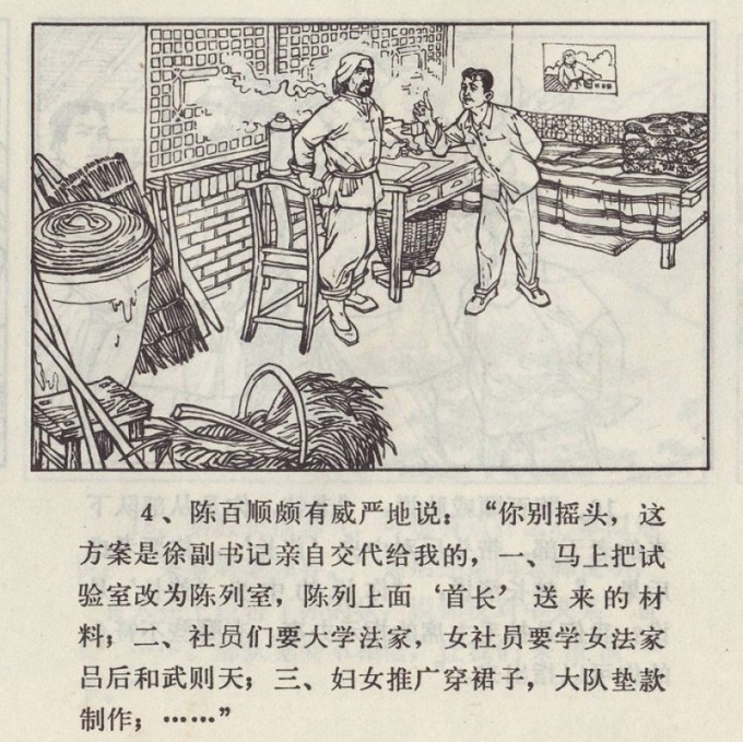 Cd73uR.jpg