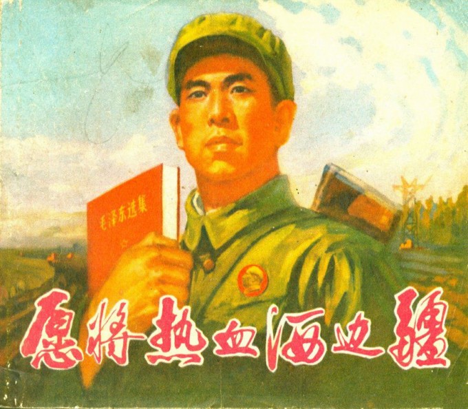C04OFU.jpg