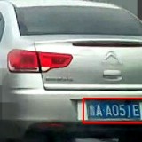 C0b738