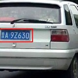 C2atPJ