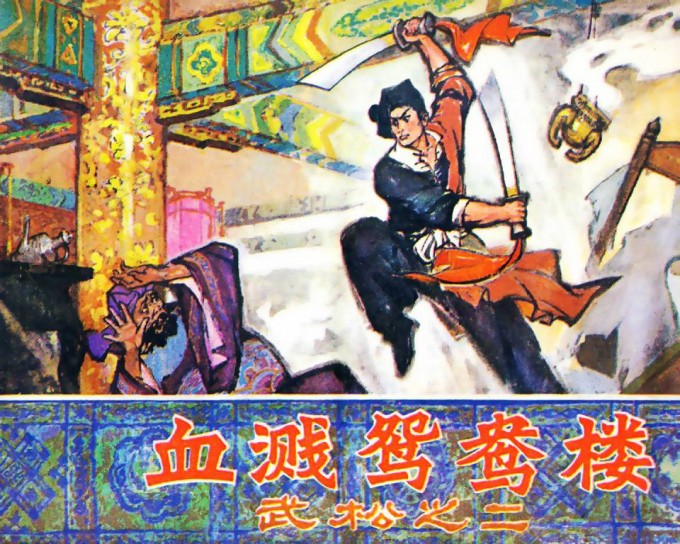 Ch6jw4.jpg