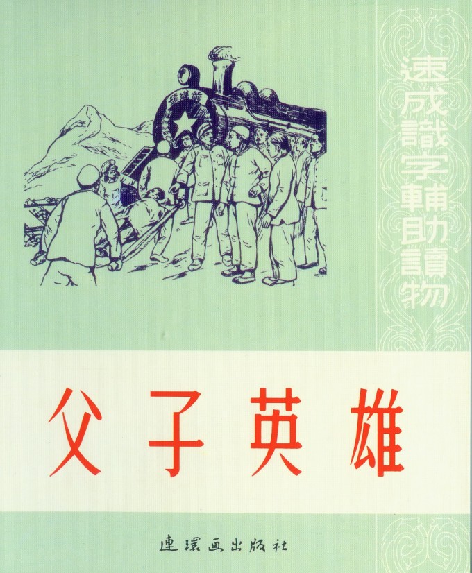 Ch6zk9.jpg