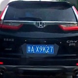 C4YQRH