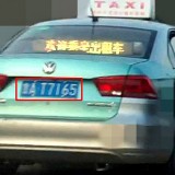 C5R64e