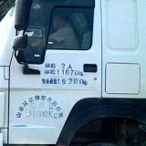 CIj03R
