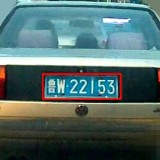 CHiSF1