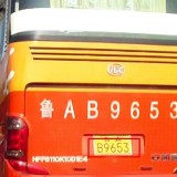 CObOSg