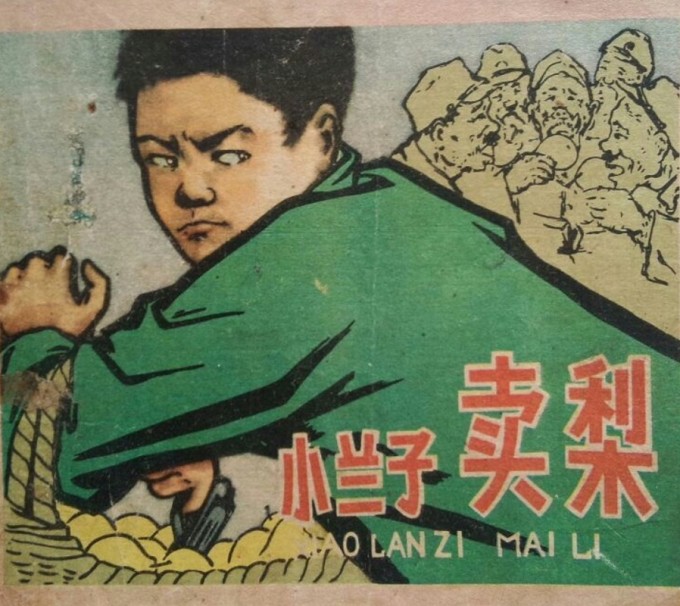 Cjzwa4.jpg