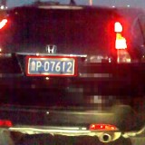 PAoEiF