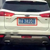 PZIX9S