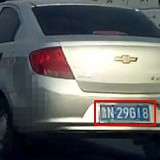 PKRJPK