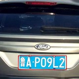 Pl88AA