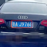 PlYBHe