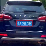 PNn5id
