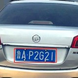 PUF3En