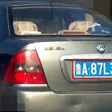 PWD56I