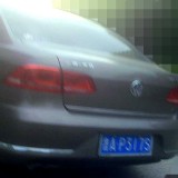 PTvSAJ