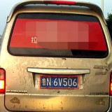 Pju5E6