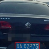 PjuIUK